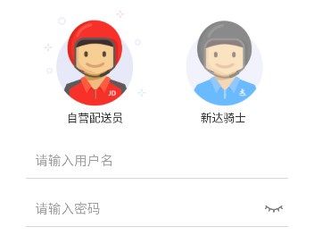 账号密码错误怎么回事配图1