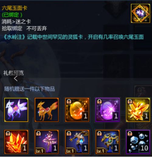 梦三国手游5