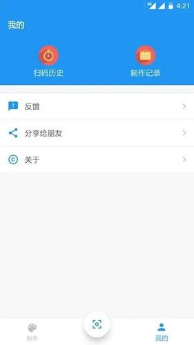 扫码查查图片