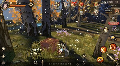 琅琊榜:风起长林8