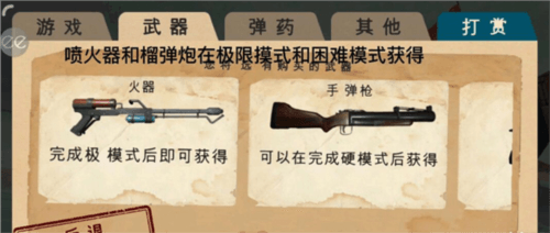 南极洲88号完整版14