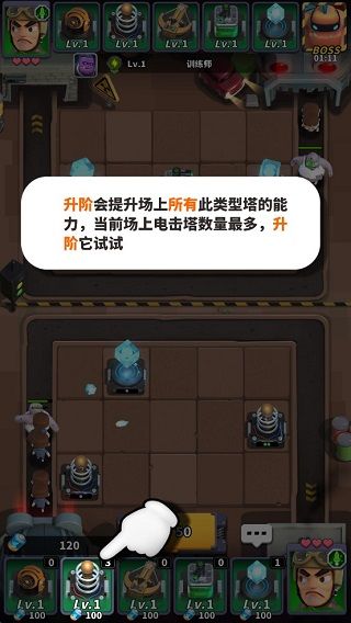 僵尸风暴5