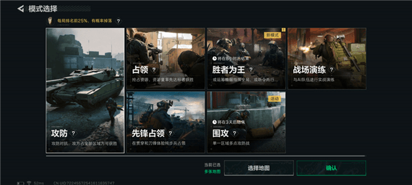 模式介绍配图2