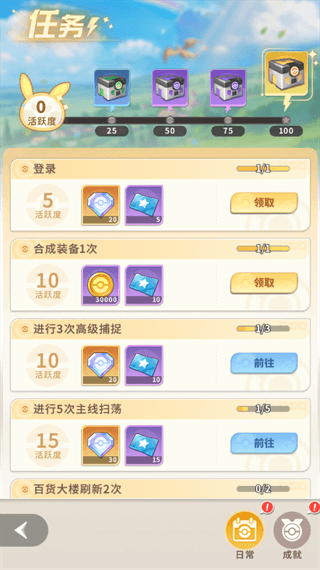 怎么快速获得资源配图5