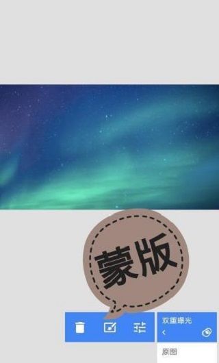 怎么把两张图片拼在一起配图6