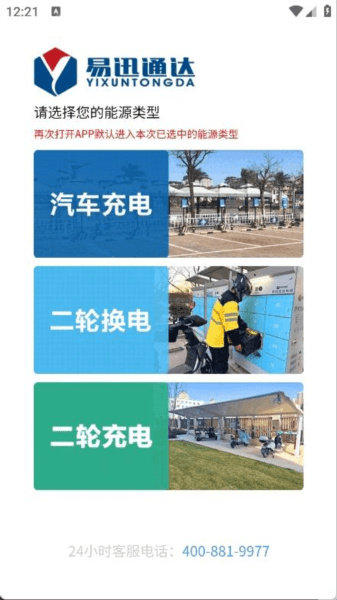 如何使用配图2