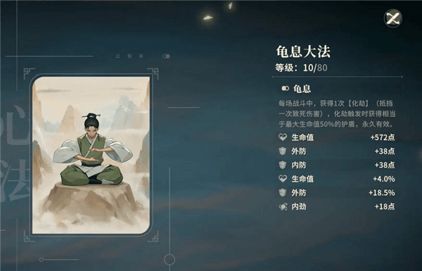 霓裳玩法攻略配图2
