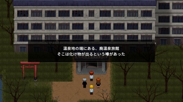 青鬼蓝莓旅馆之谜正版安装包宣传图
