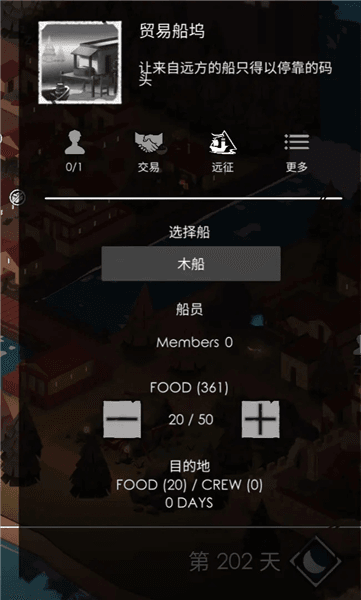 岸贸易路线开启方法配图2
