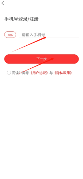 物流大全如何查询快递配图1