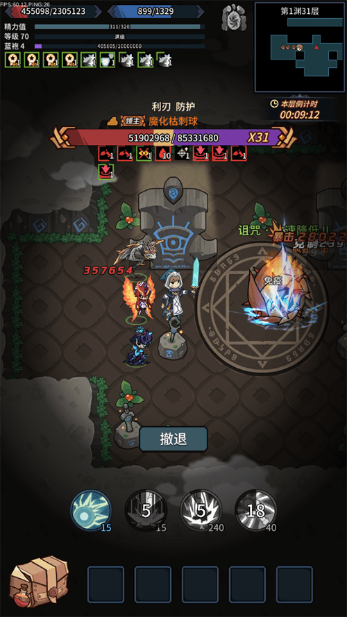 地下城式刷刷刷 《提灯与地下城》今日上头测试 地下城式刷刷刷 《提灯与地下城》今日上头测试