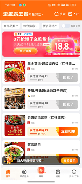 使用指南配图3