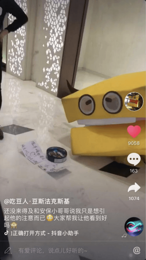 图片5.png 吃豆大作战5