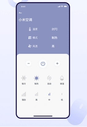 红外遥控器
