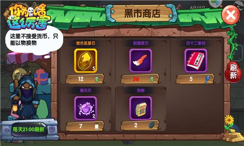 请问你为啥这么厉害2