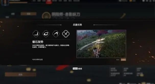永劫无间助攻怎么获得的 永劫无间助攻怎么获得的