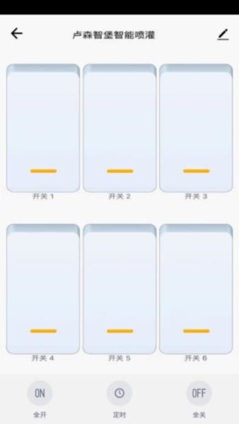 卢森智堡app内截图3