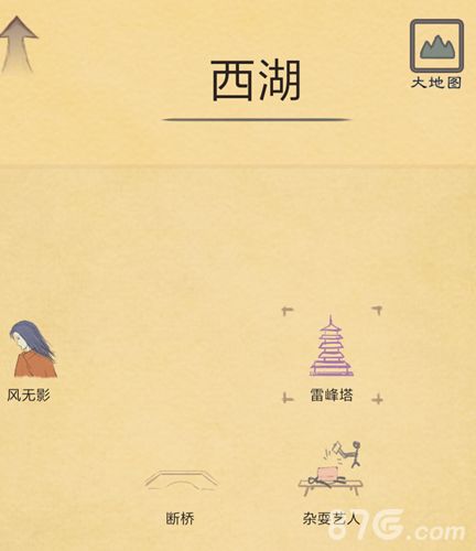 所谓侠客落叶心法