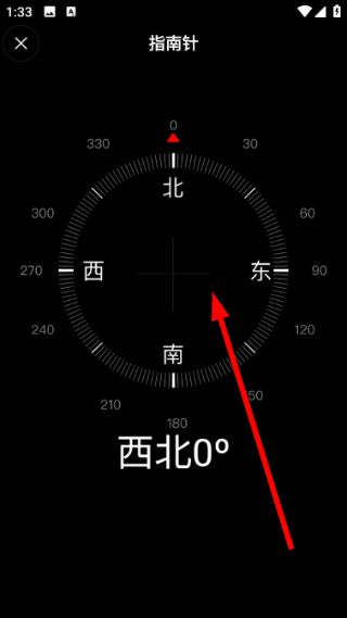 实用工具使用方法配图2