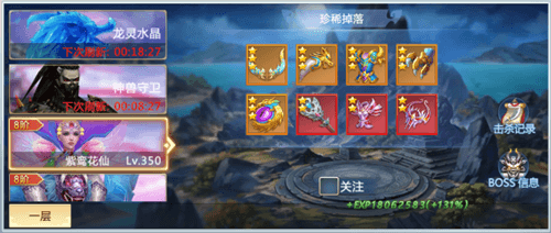 斗帝传奇3
