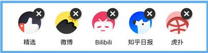使用方法配图11
