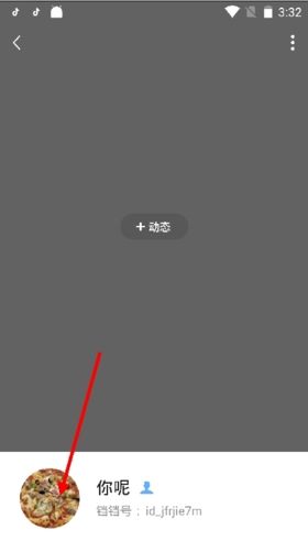 铛铛怎样修改头像2