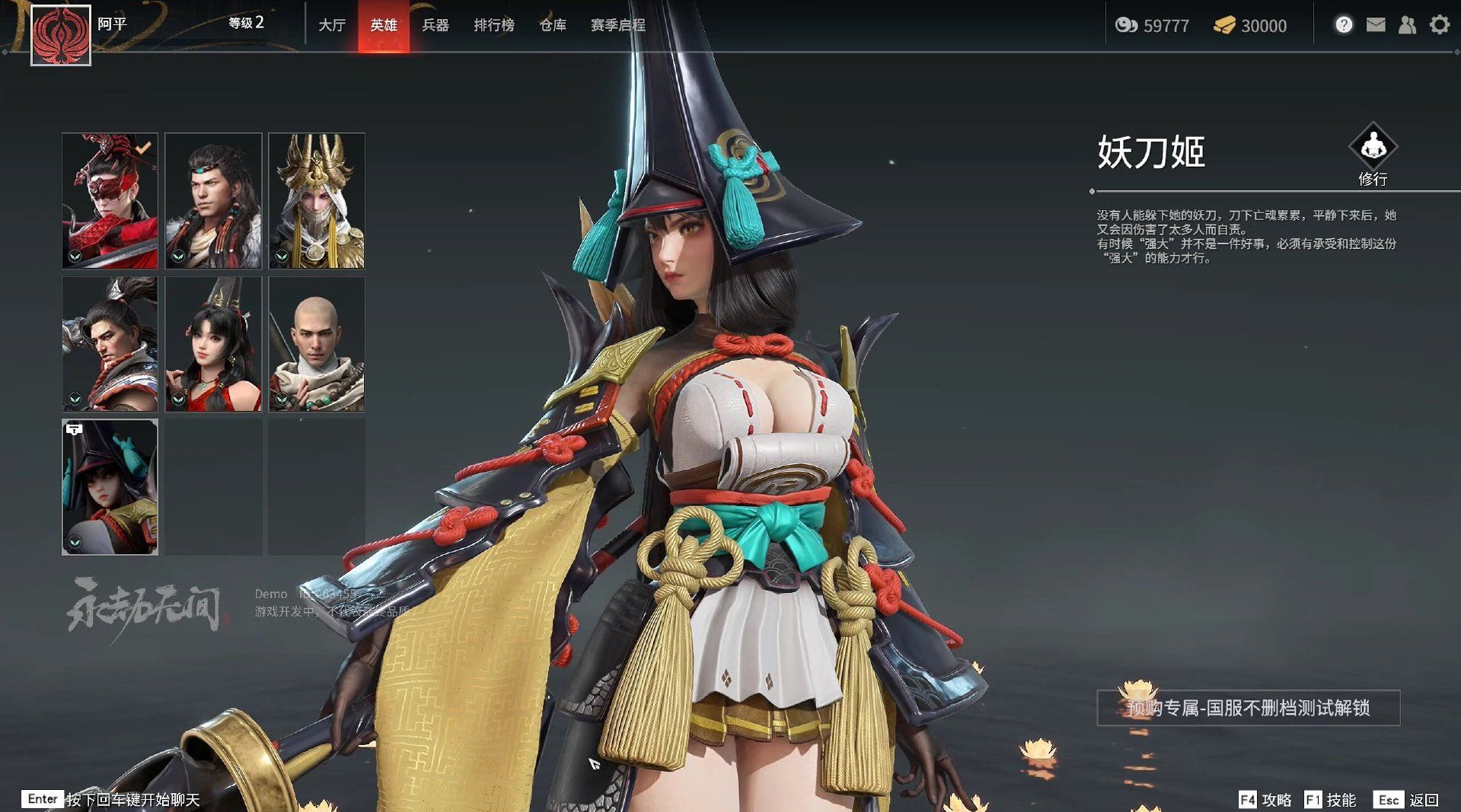 永劫无间怎么获得英雄碎片 永劫无间怎么获得英雄碎片