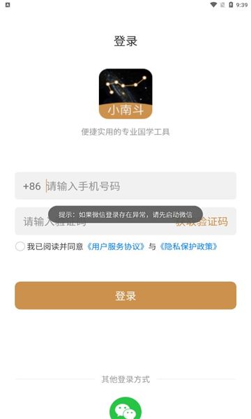 软件亮点配图1