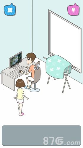 宅男不需要女朋友第22关攻略