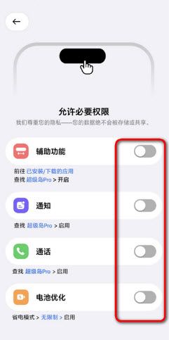 怎么使用配图4