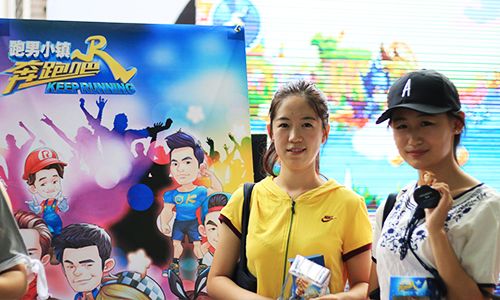 奔跑吧兄弟5跑男小镇3