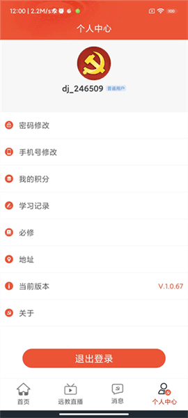 怎么用配图5