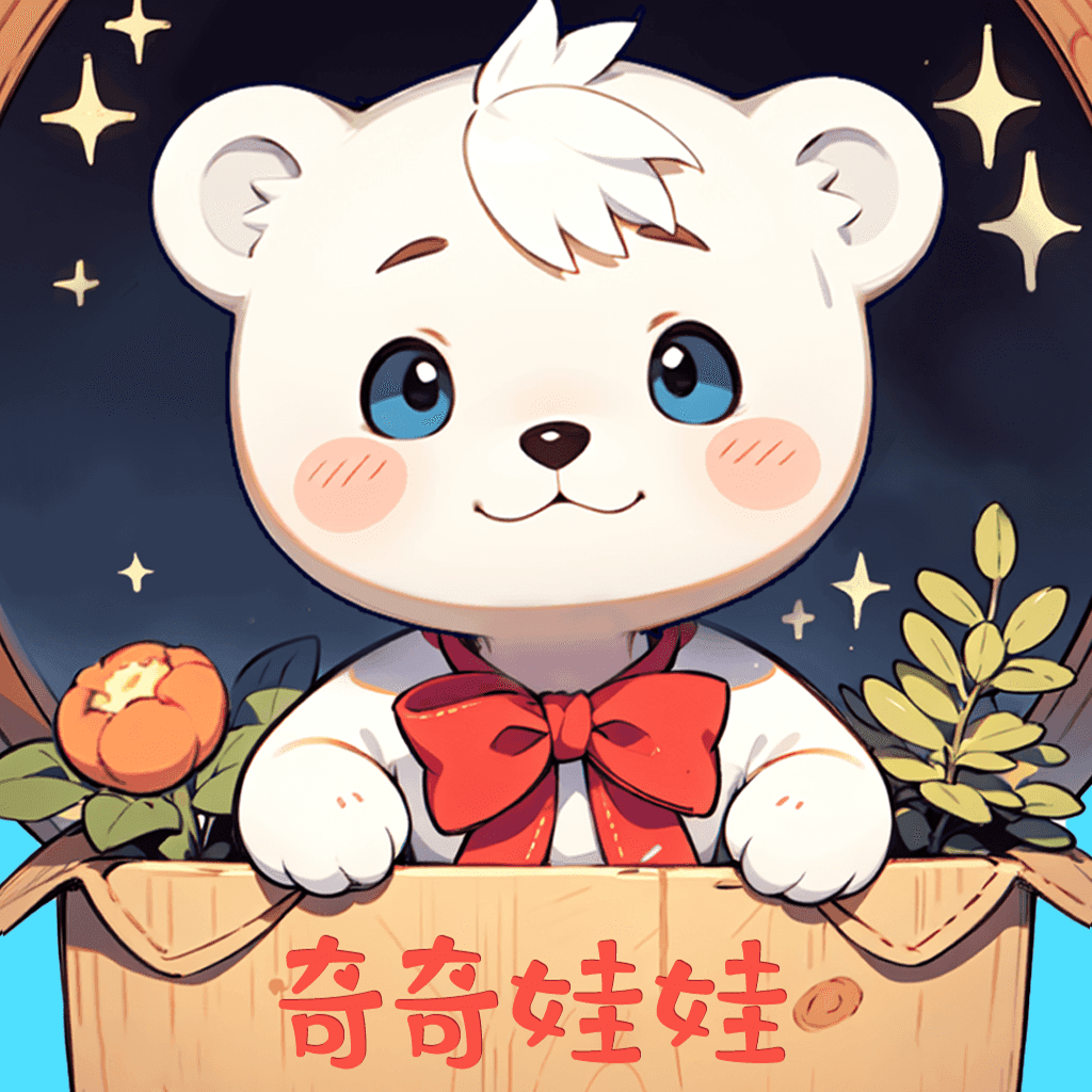 奇奇娃娃