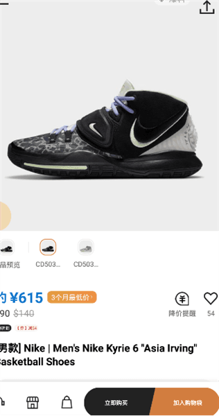 怎么付款配图1