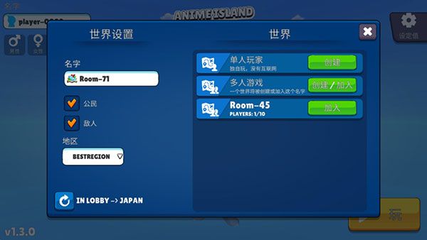 怎么玩配图3