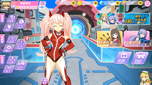 少女枪战4