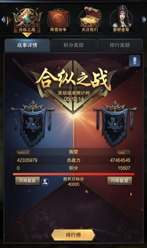 三国群英传:霸王之业2