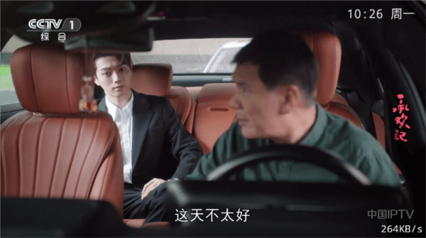 使用方法配图4