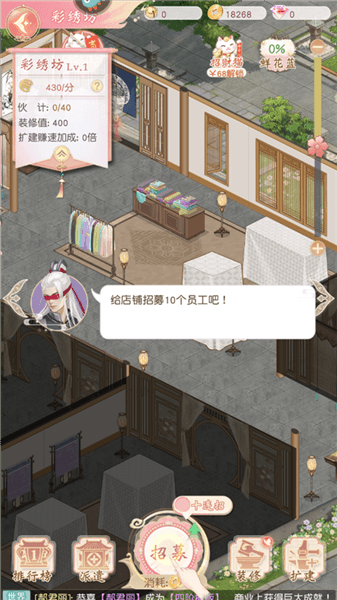 怎么装修店铺配图10