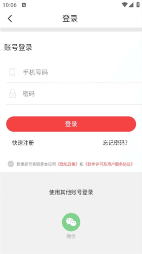 仪征发布app图片4
