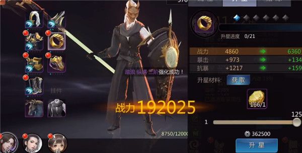 剑侠世界3经脉提升攻略配图1
