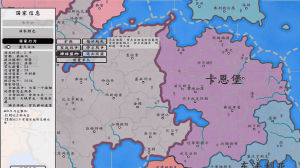 游戏玩法配图3