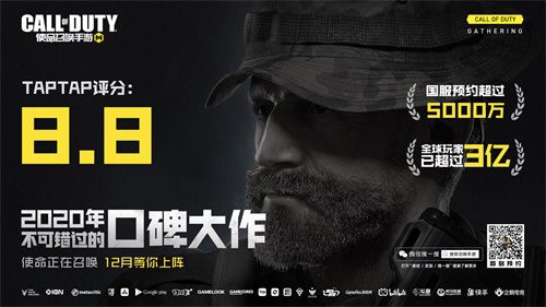 使命召唤3