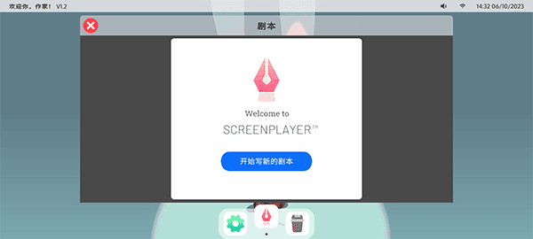 The Wreck新手攻略配图1