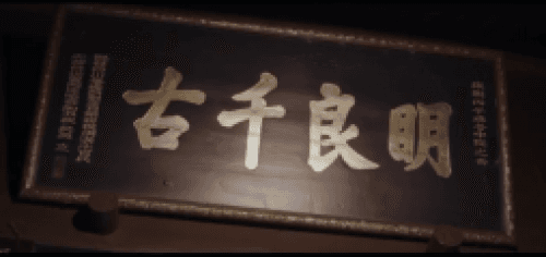 三国杀移动版5