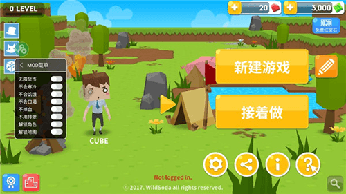 生存大世界无限资源修改器2025版1