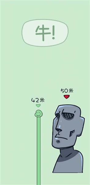 新手攻略配图5