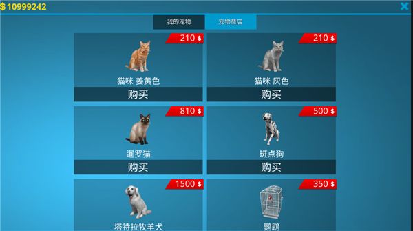 新手教程配图5