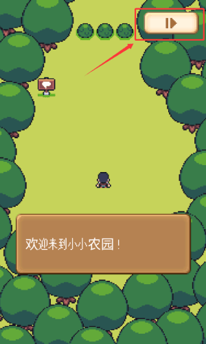 游戏游玩配图1