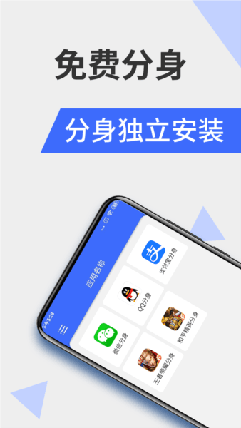 微分身版4